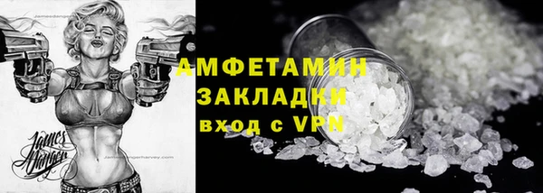 COCAINE Богородицк