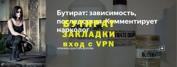 ГАЛЛЮЦИНОГЕННЫЕ ГРИБЫ Богданович