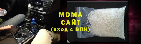 COCAINE Богородицк