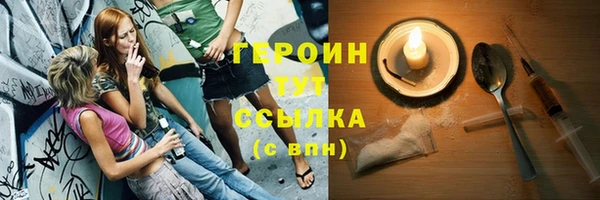 COCAINE Богородицк