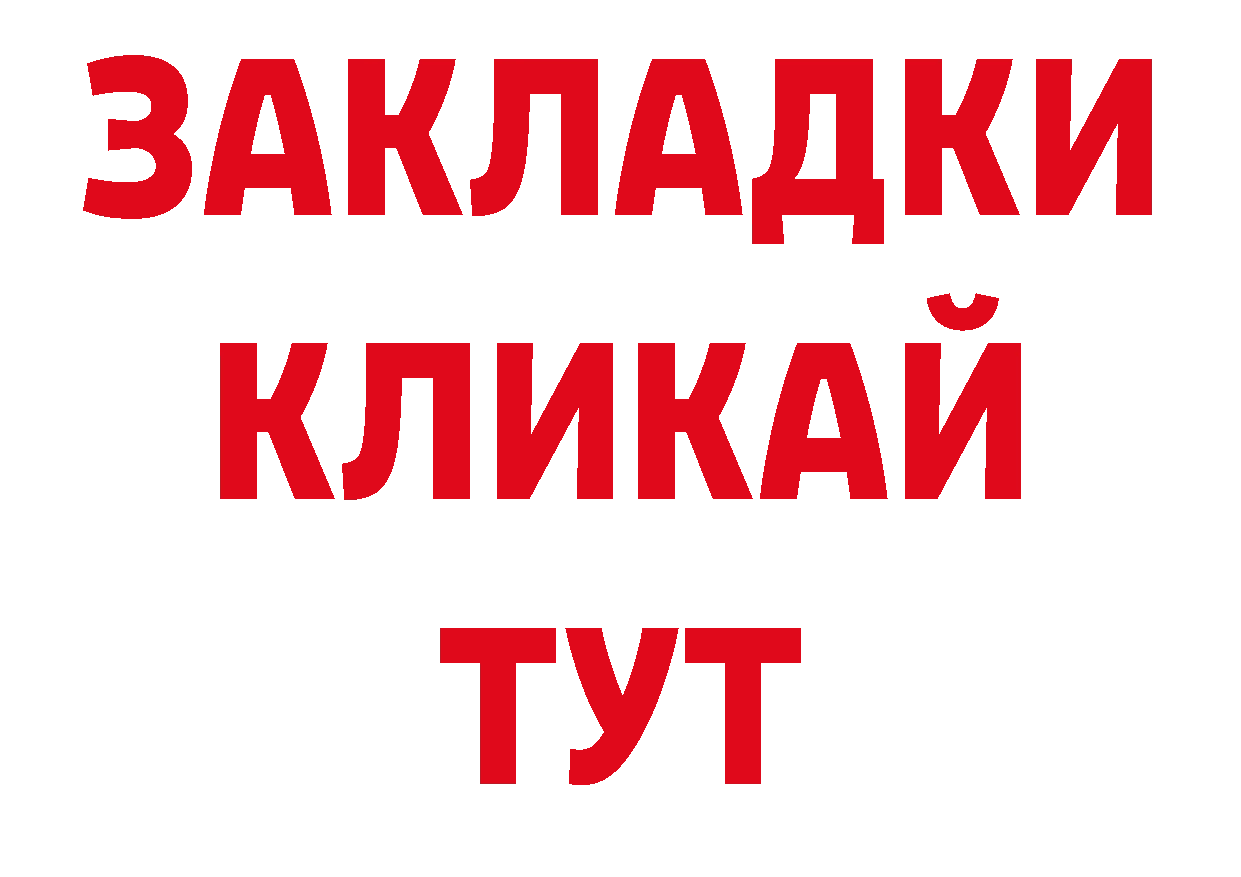 Первитин Декстрометамфетамин 99.9% зеркало сайты даркнета ОМГ ОМГ Камышин